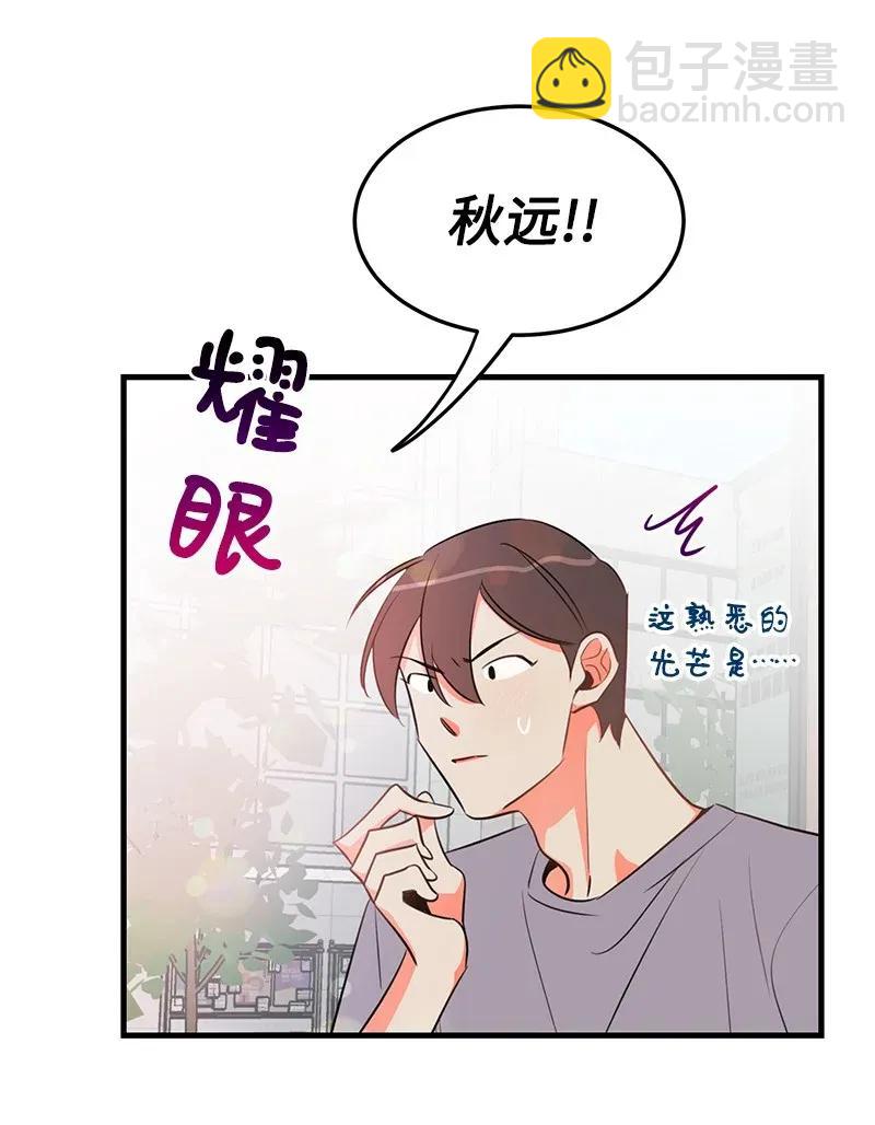 17 自作多情30