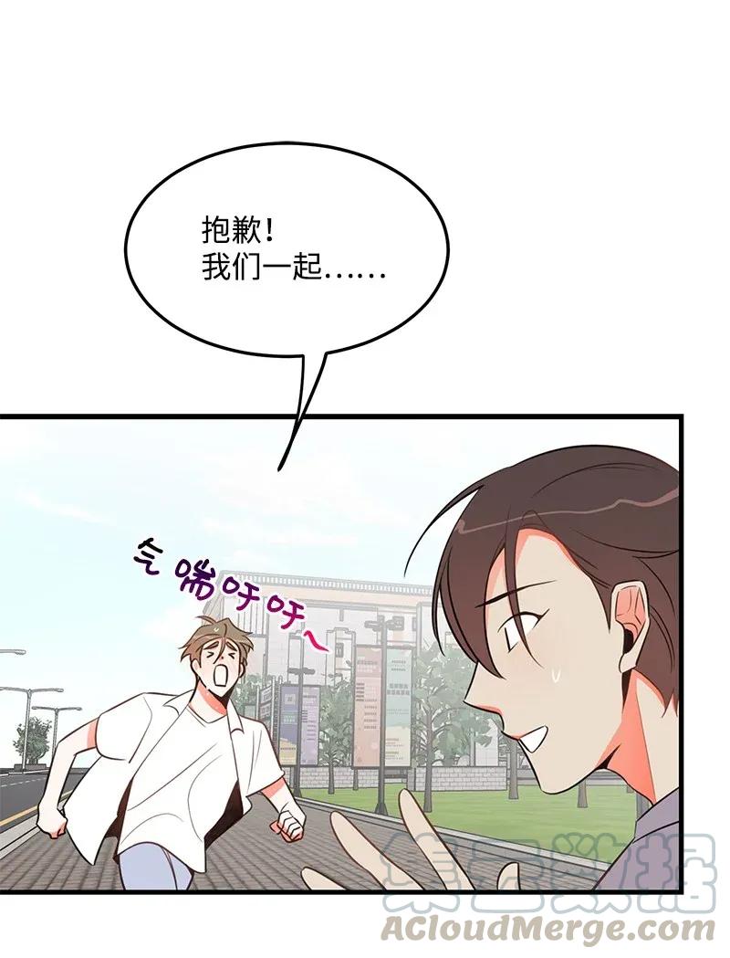 17 自作多情32