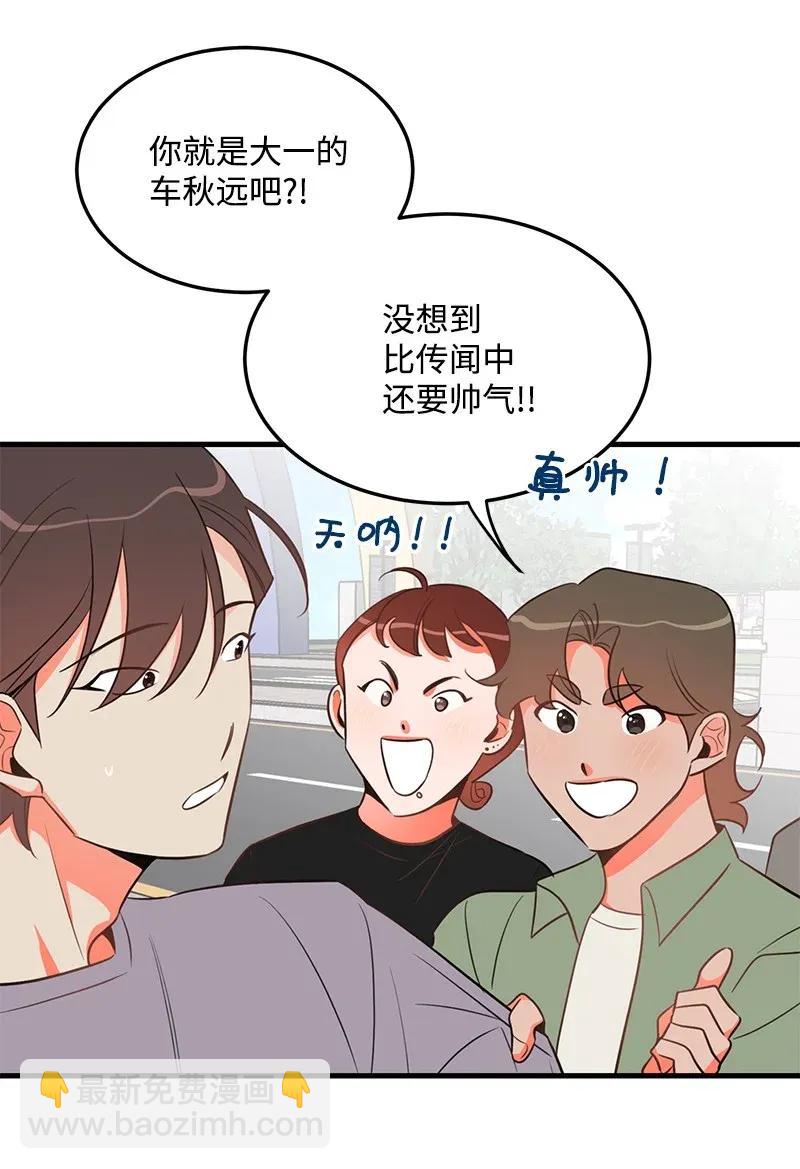 17 自作多情35