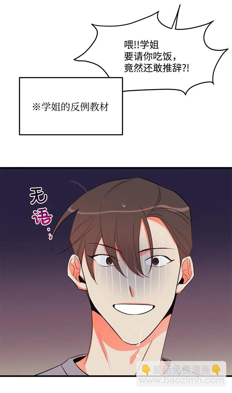 17 自作多情37