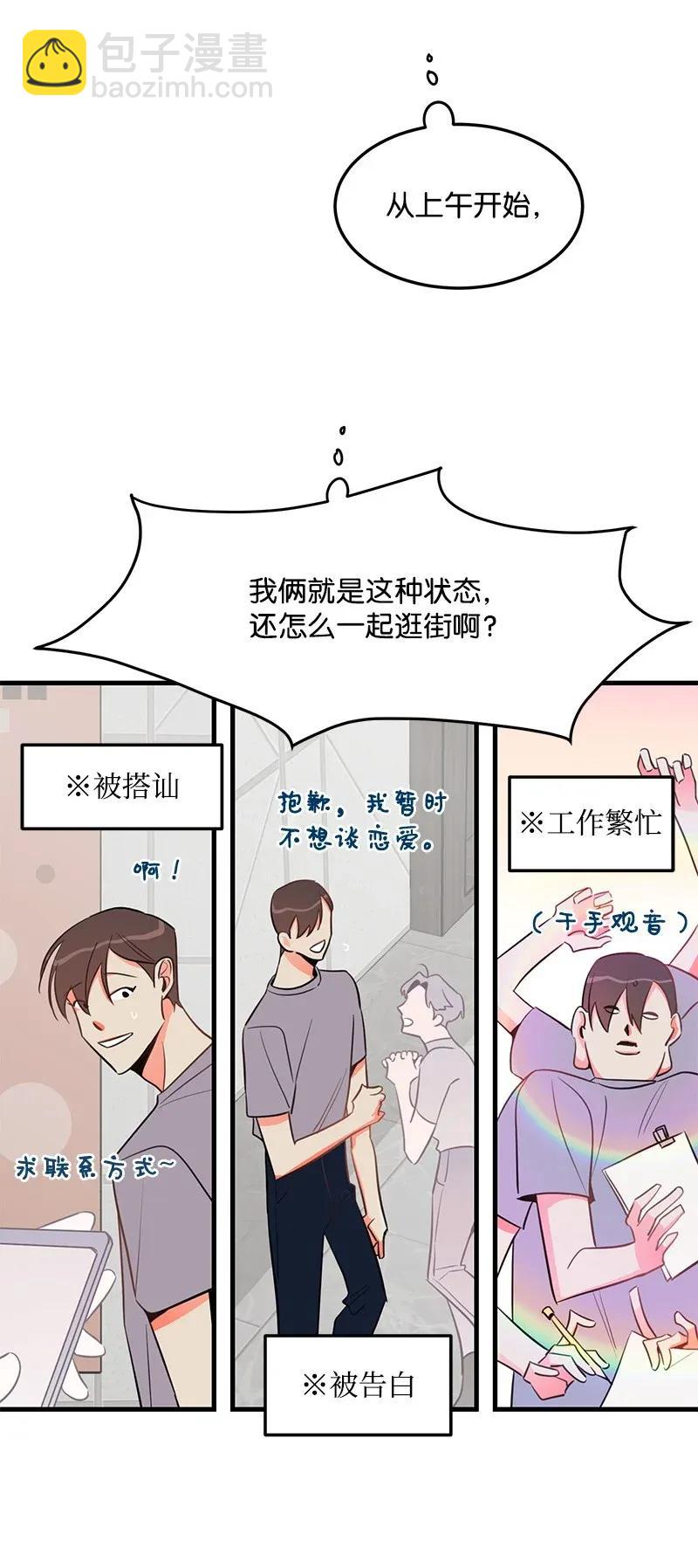 17 自作多情38