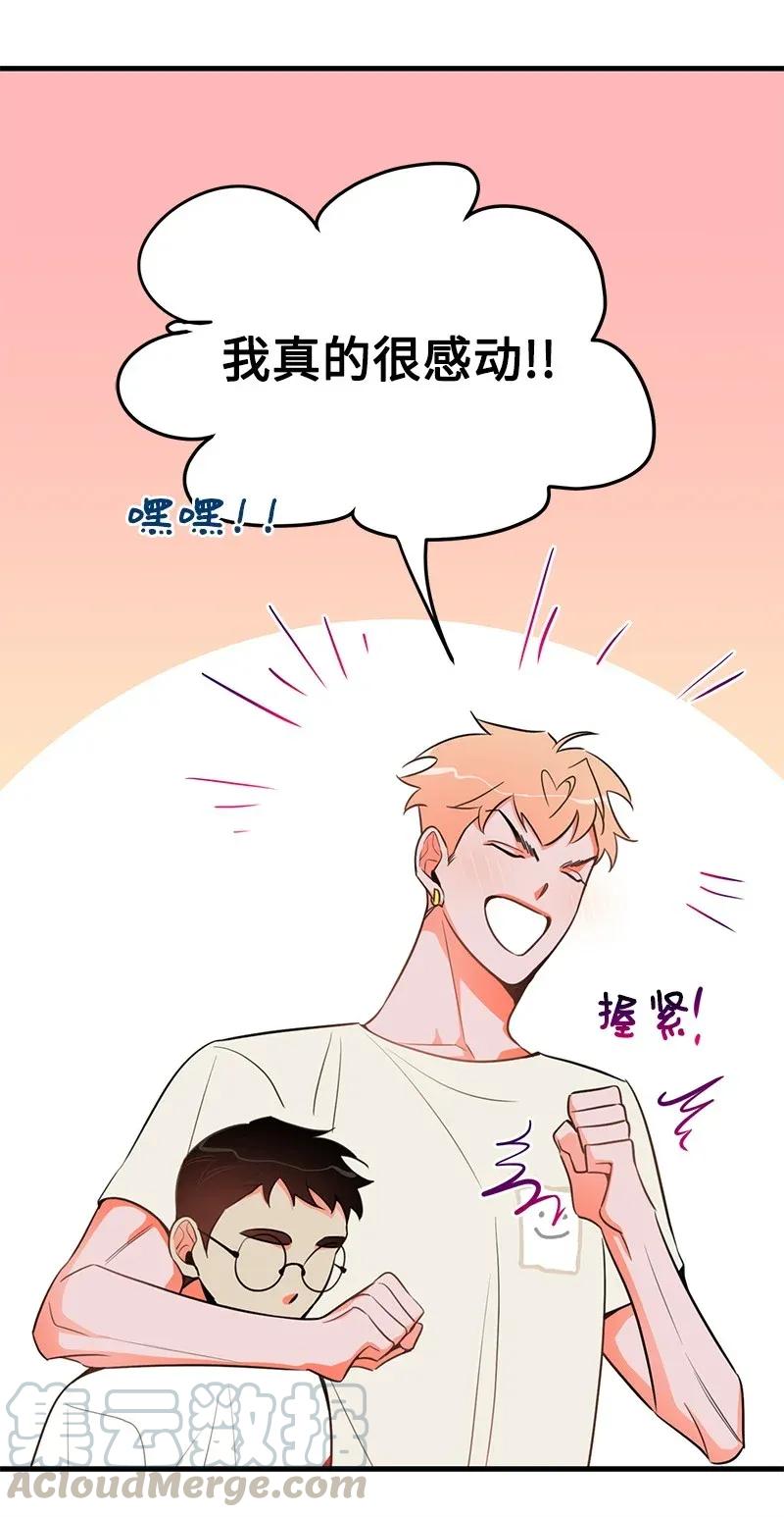 17 自作多情4