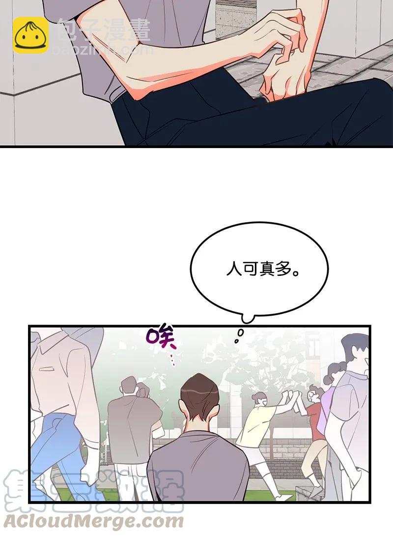 17 自作多情40