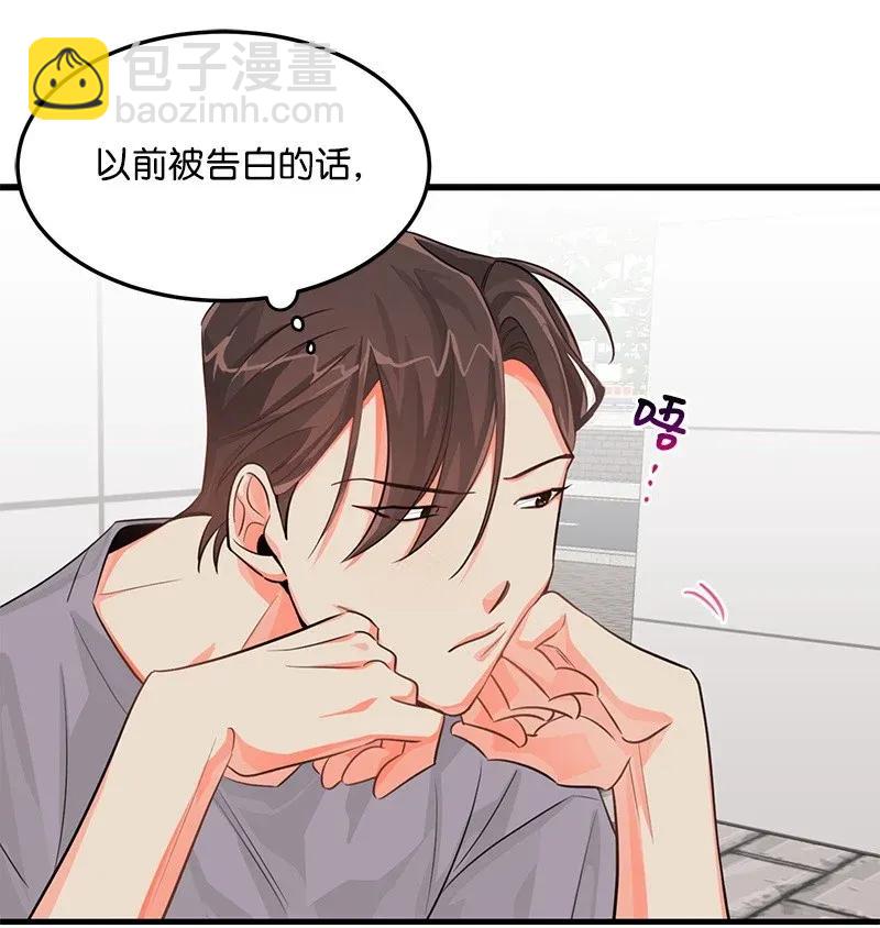 17 自作多情41