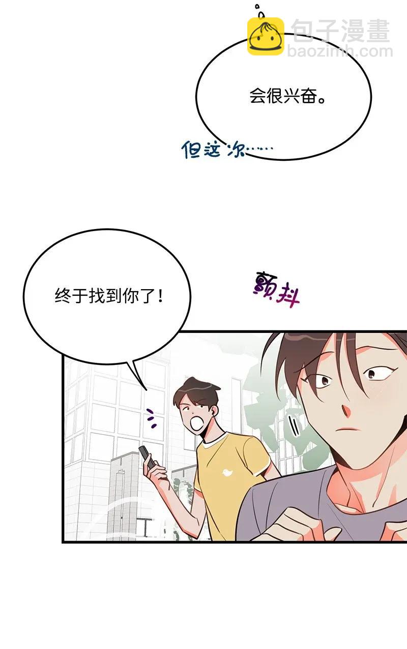 17 自作多情42