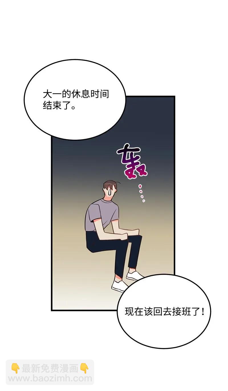 17 自作多情43