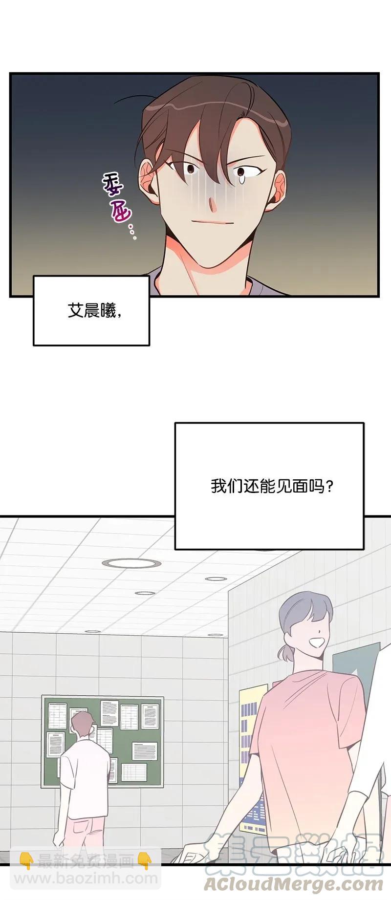 17 自作多情44