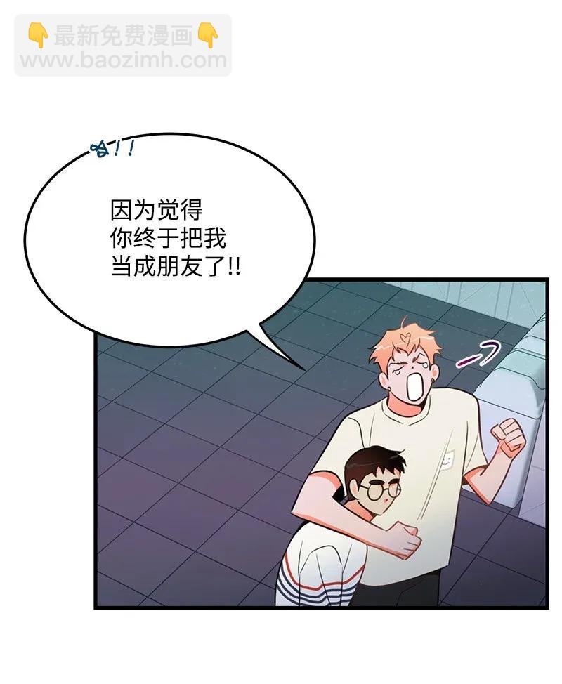 17 自作多情5