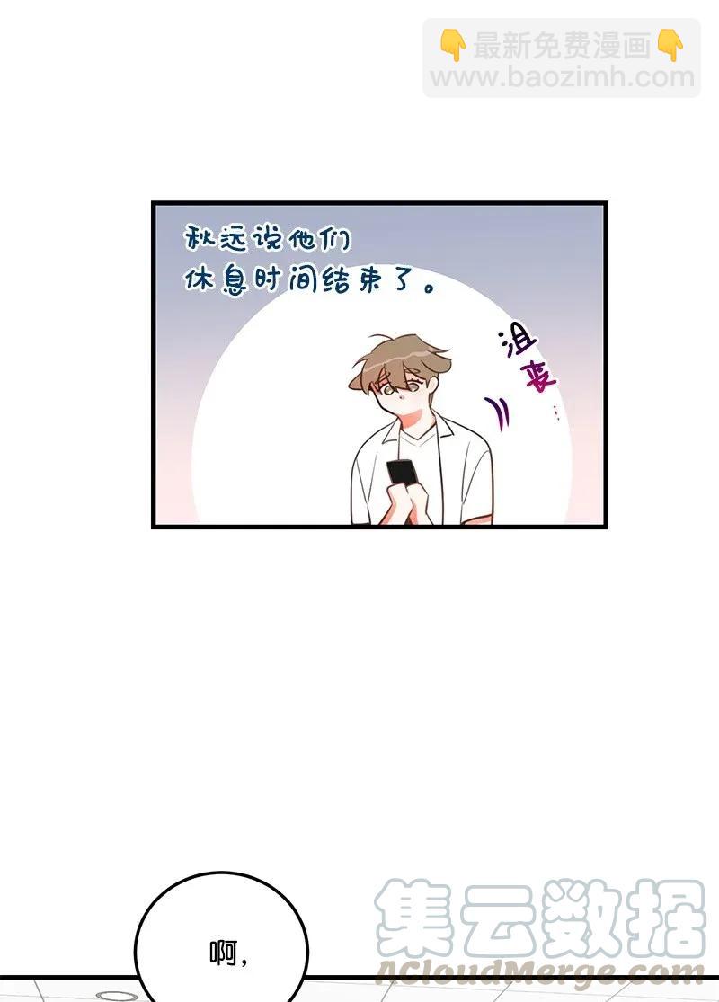 17 自作多情52