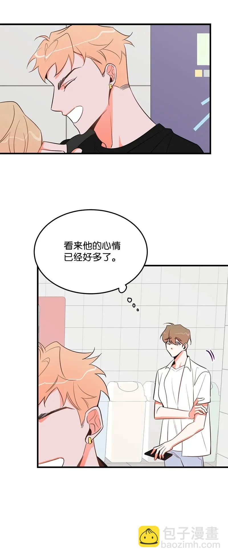 17 自作多情54