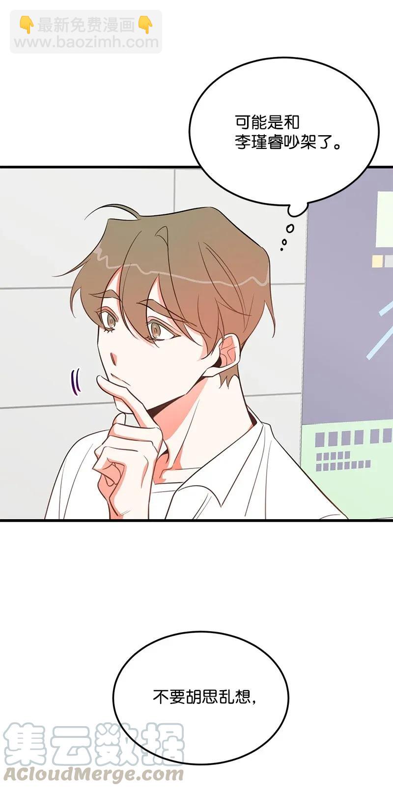 17 自作多情56
