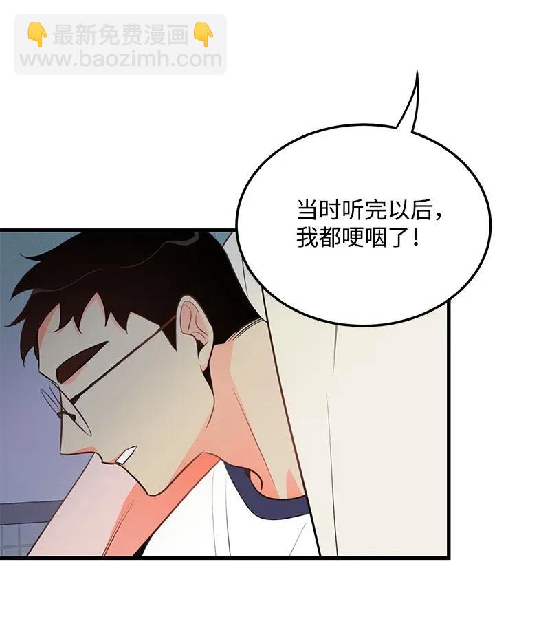 17 自作多情6