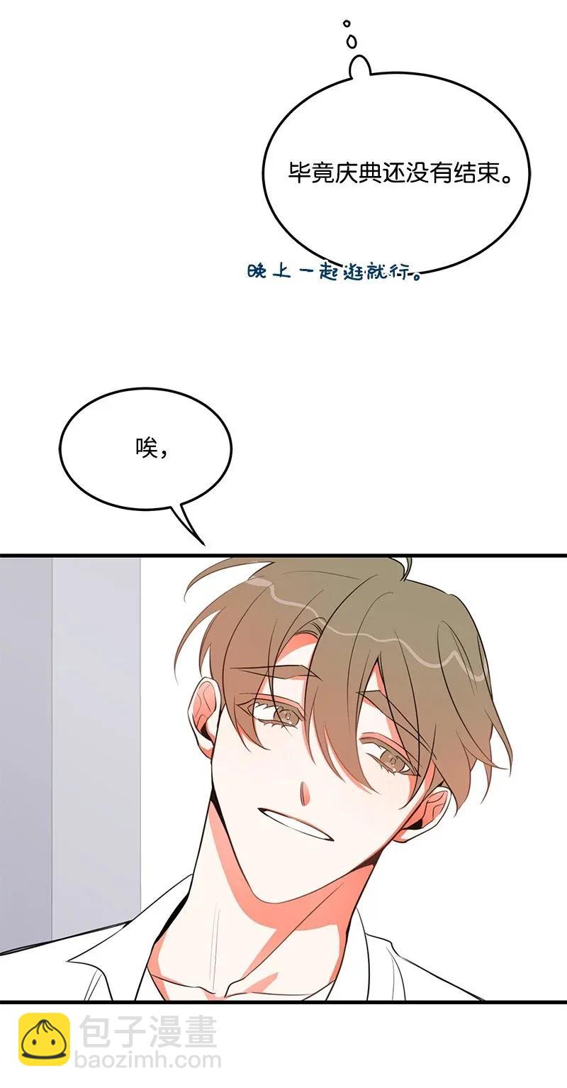 17 自作多情61