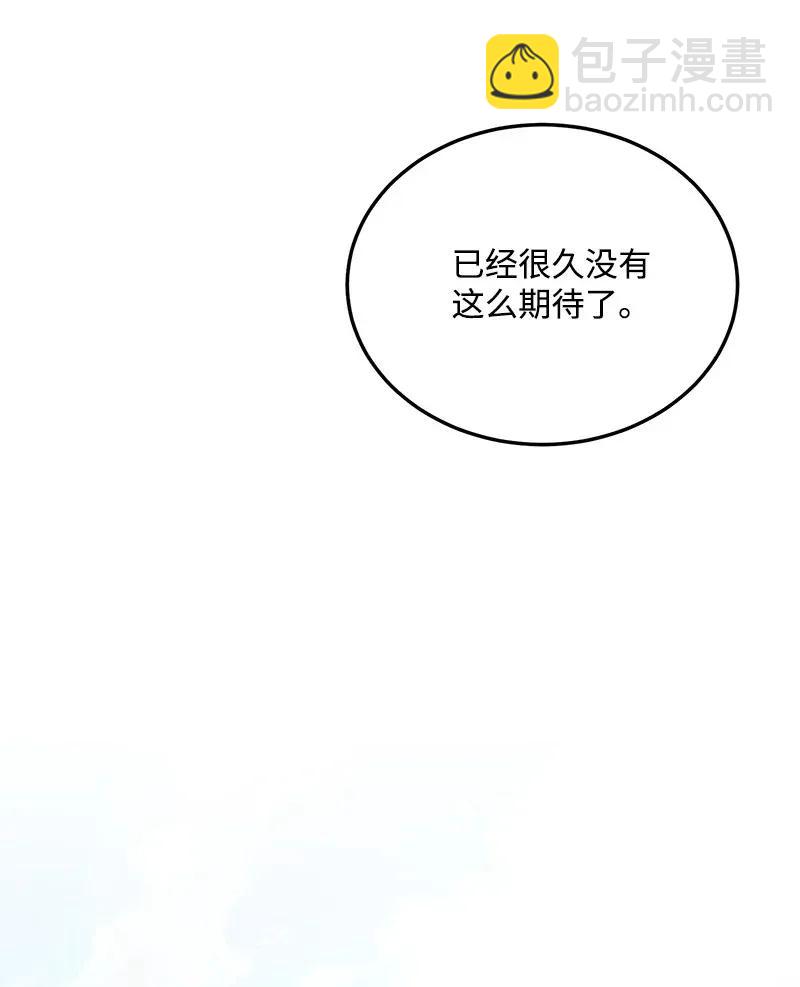 17 自作多情62