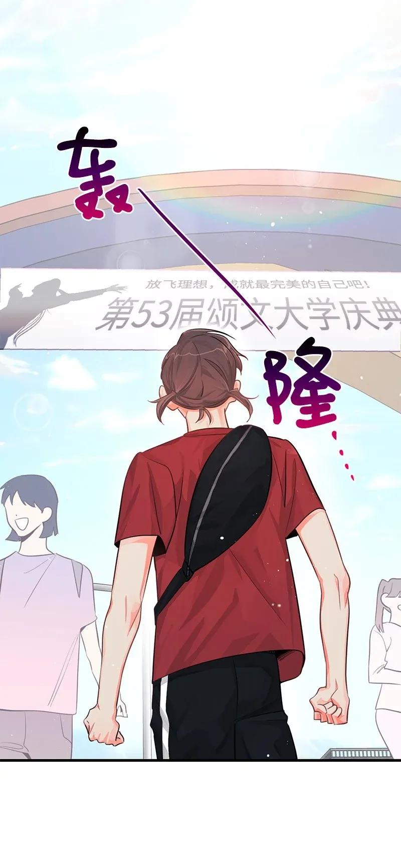 17 自作多情63