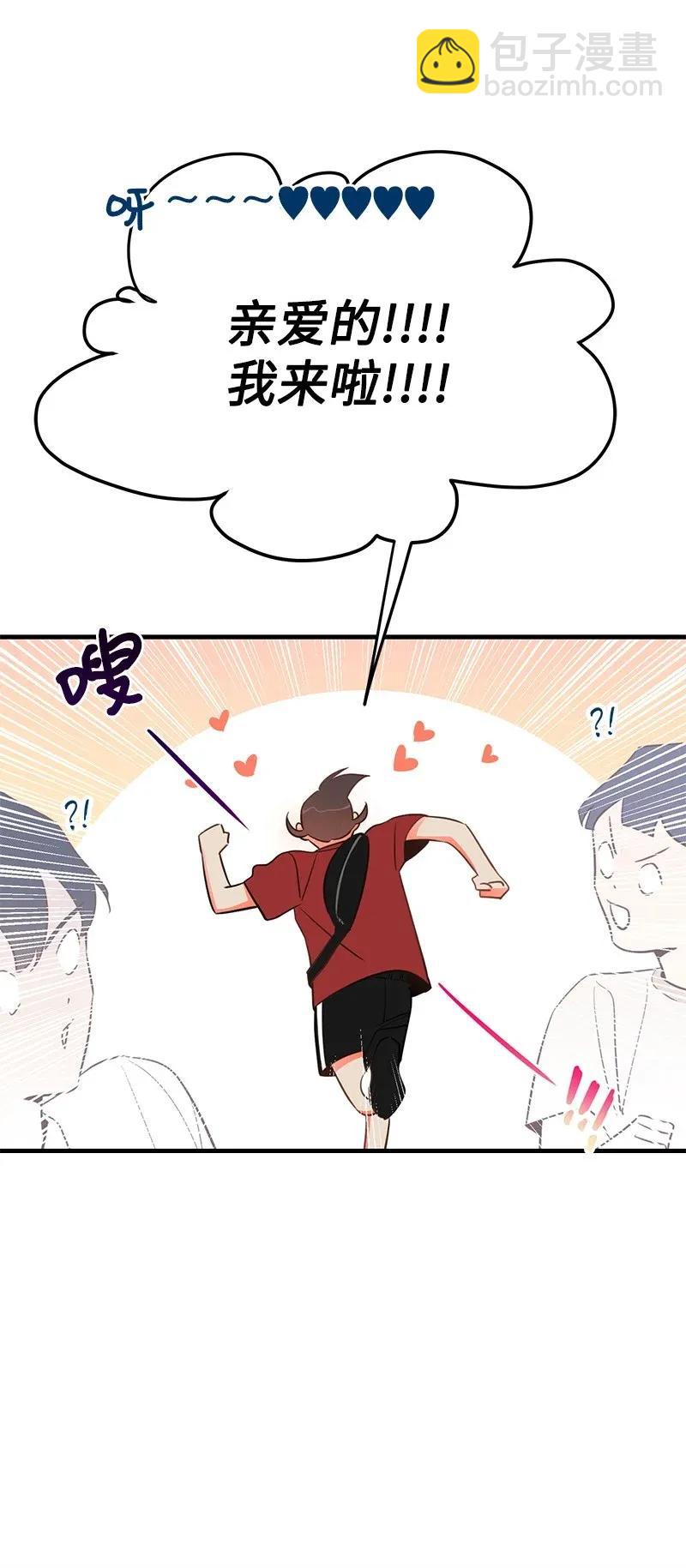 17 自作多情65