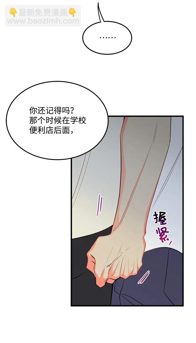 17 自作多情7