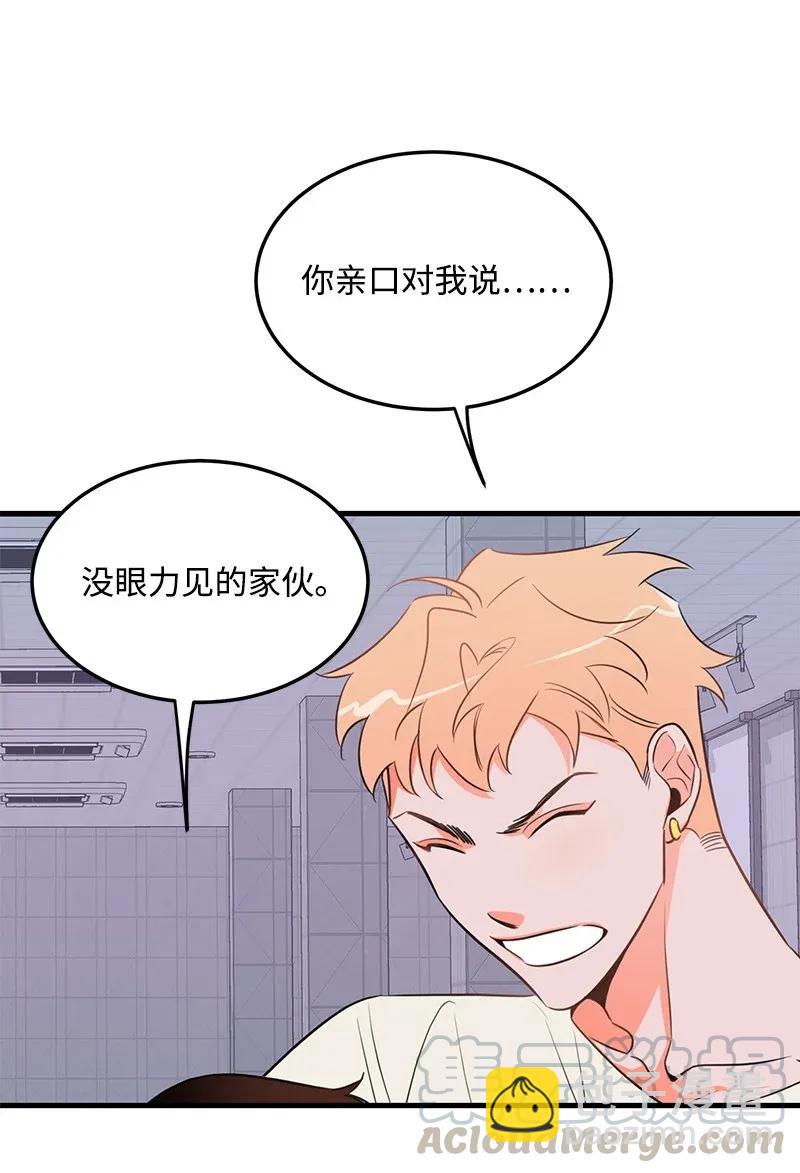 17 自作多情8