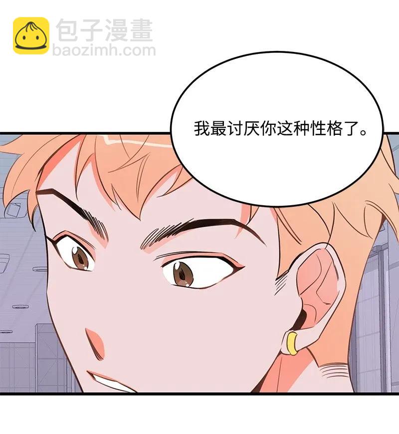 17 自作多情9