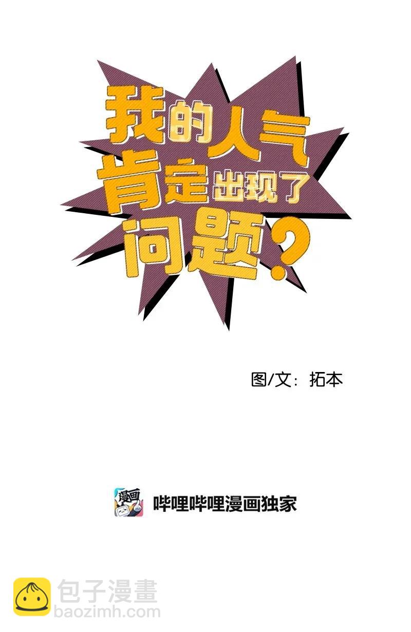18 校园乐队11