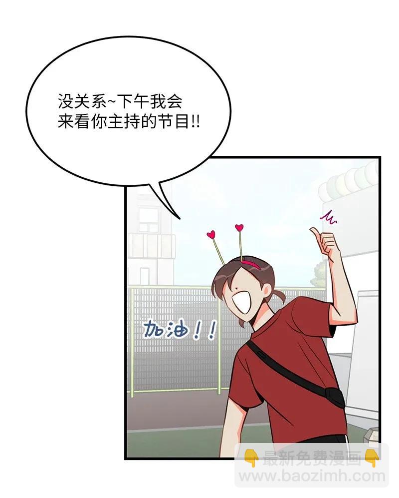 18 校园乐队29