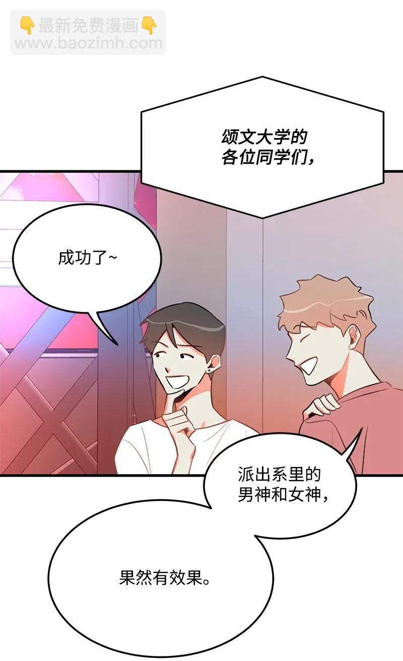 18 校园乐队46