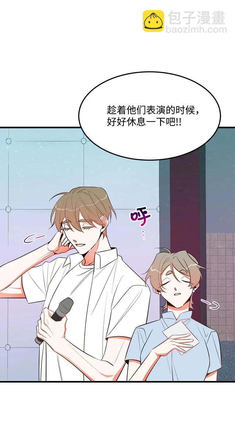 19 你在耍我？10