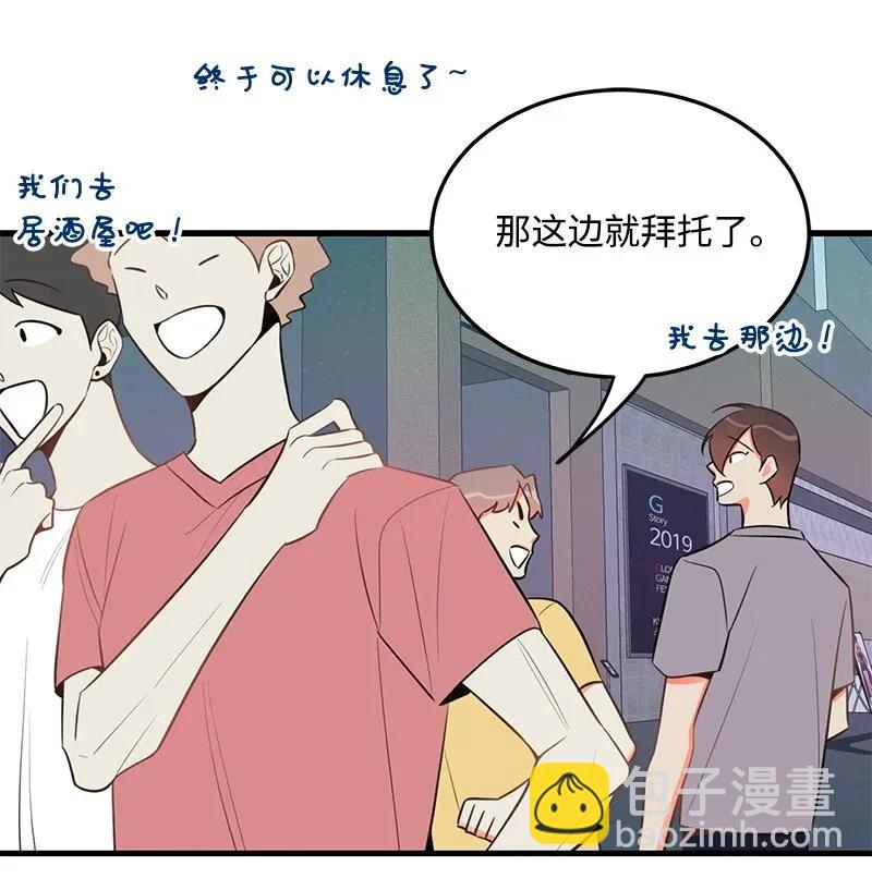 19 你在耍我？13