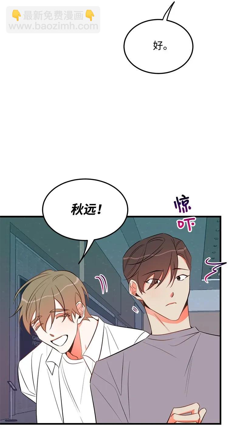 19 你在耍我？14