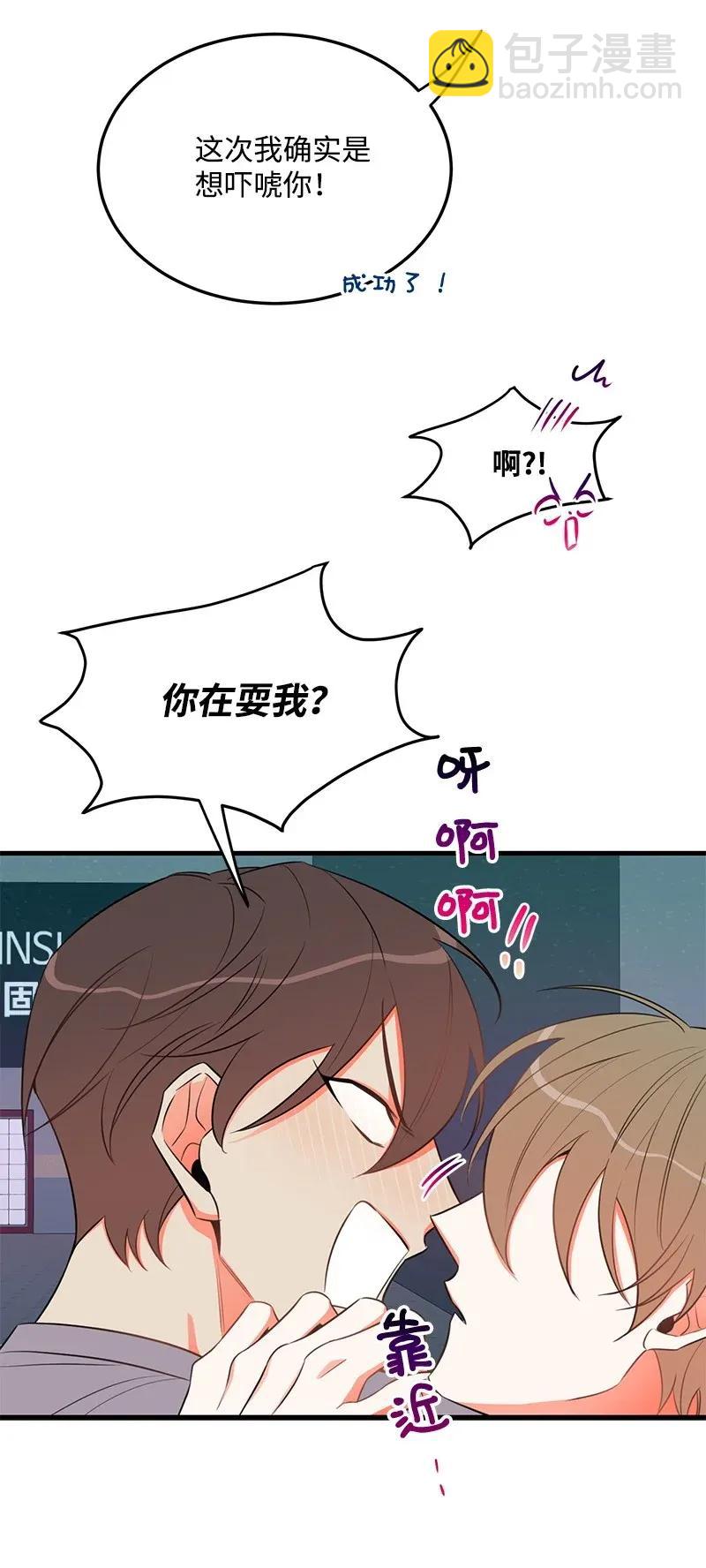 19 你在耍我？16