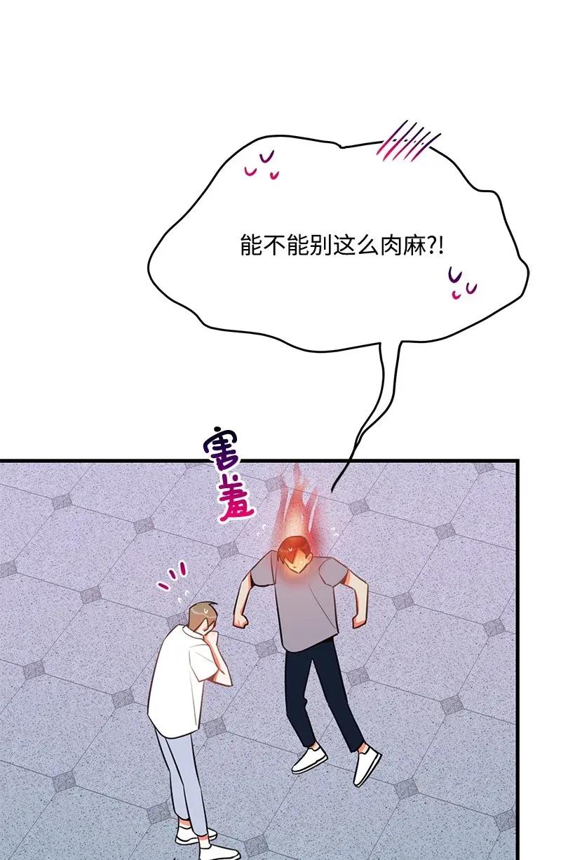 19 你在耍我？19