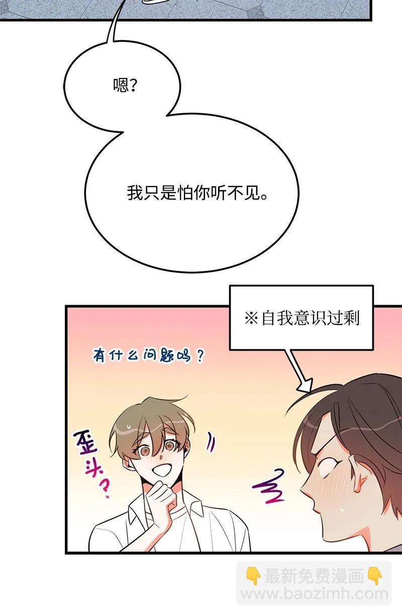 19 你在耍我？20