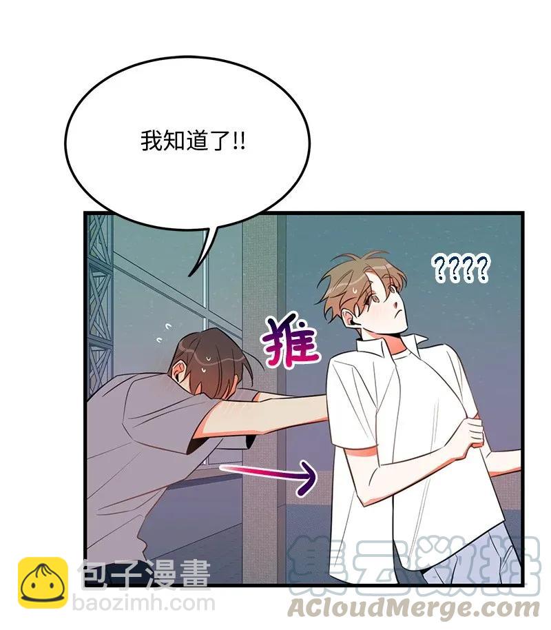 19 你在耍我？21