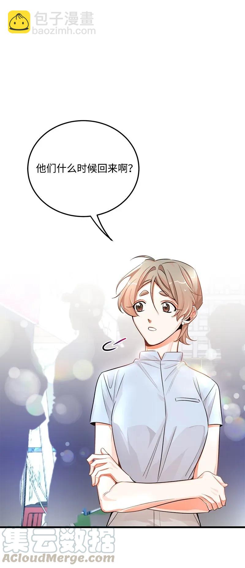 19 你在耍我？24