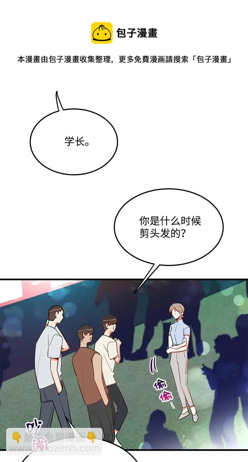 19 你在耍我？26