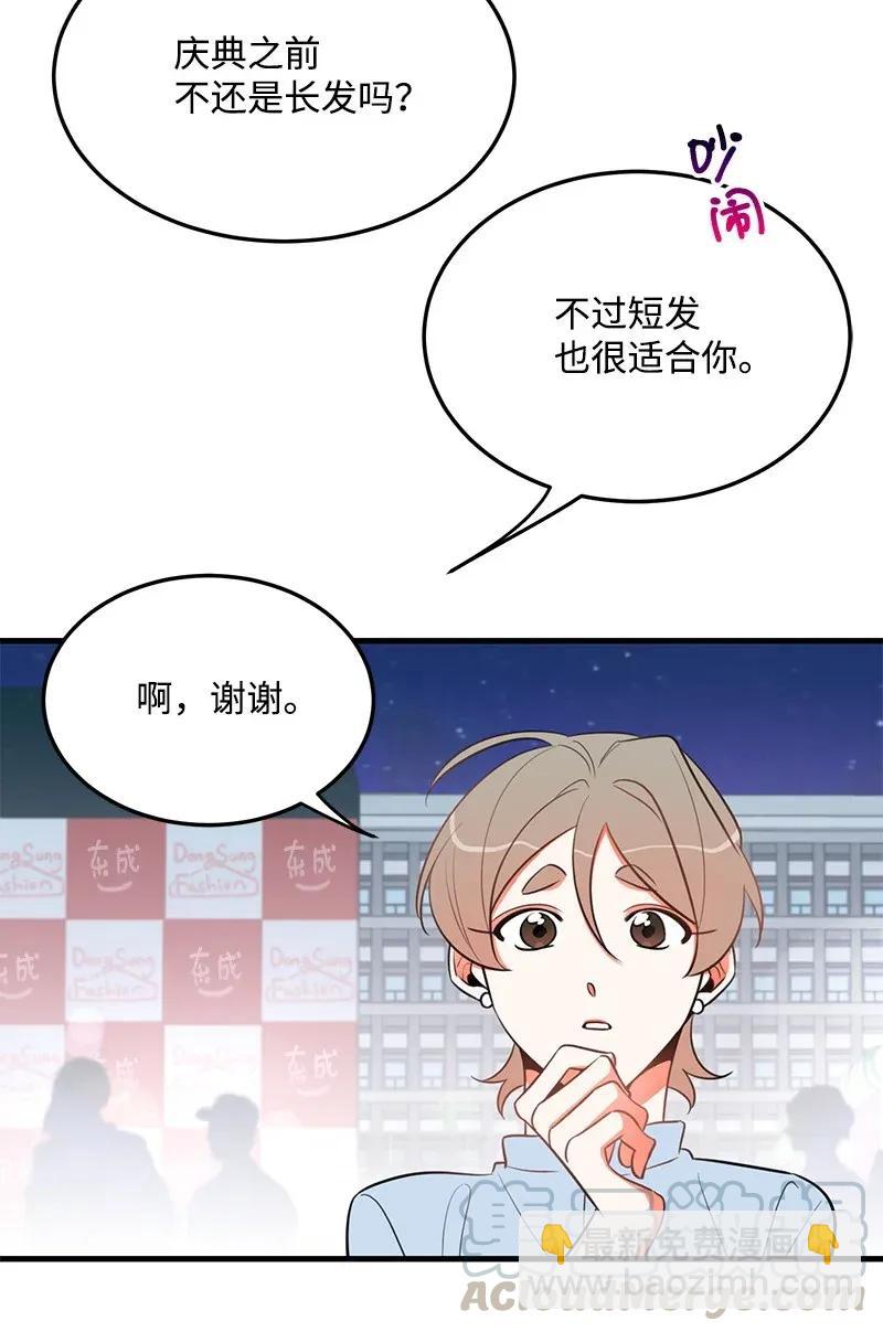 19 你在耍我？27