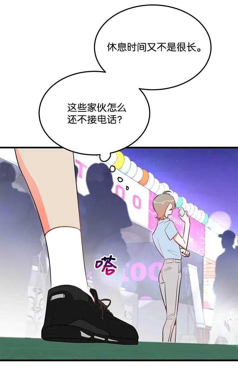 19 你在耍我？32