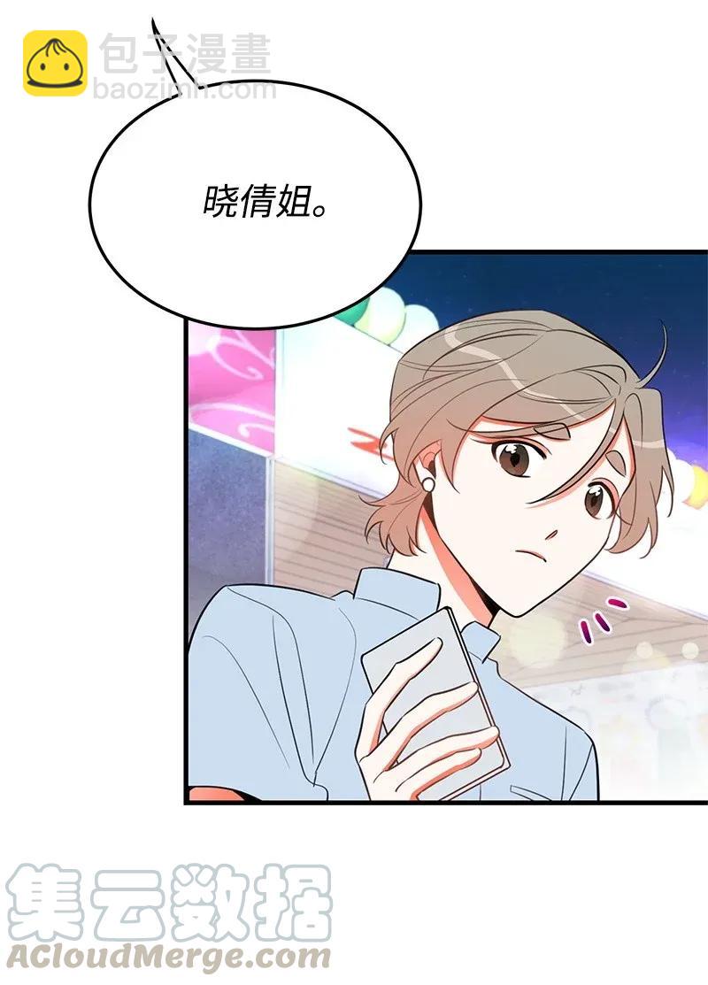 19 你在耍我？33