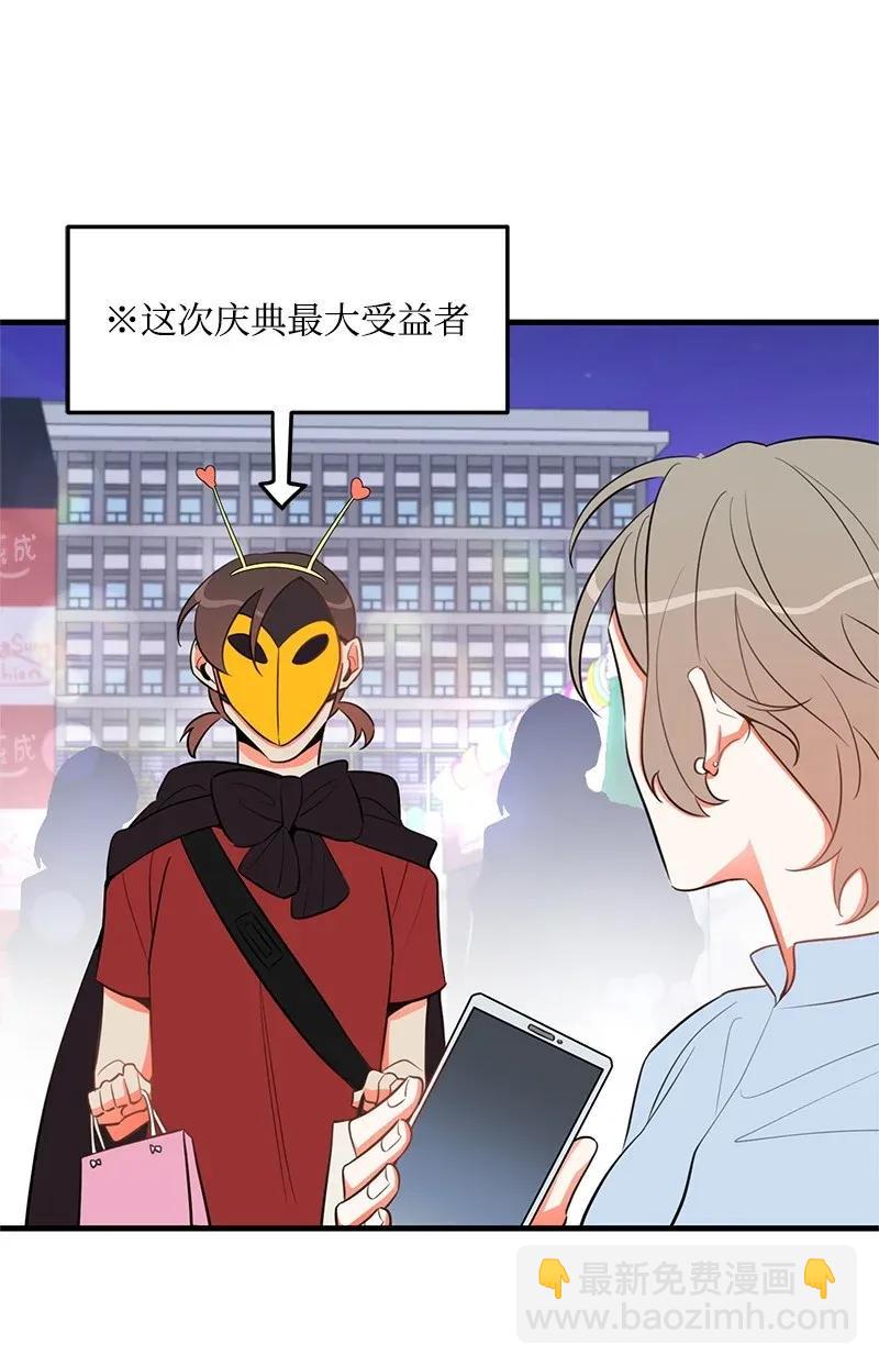 19 你在耍我？34