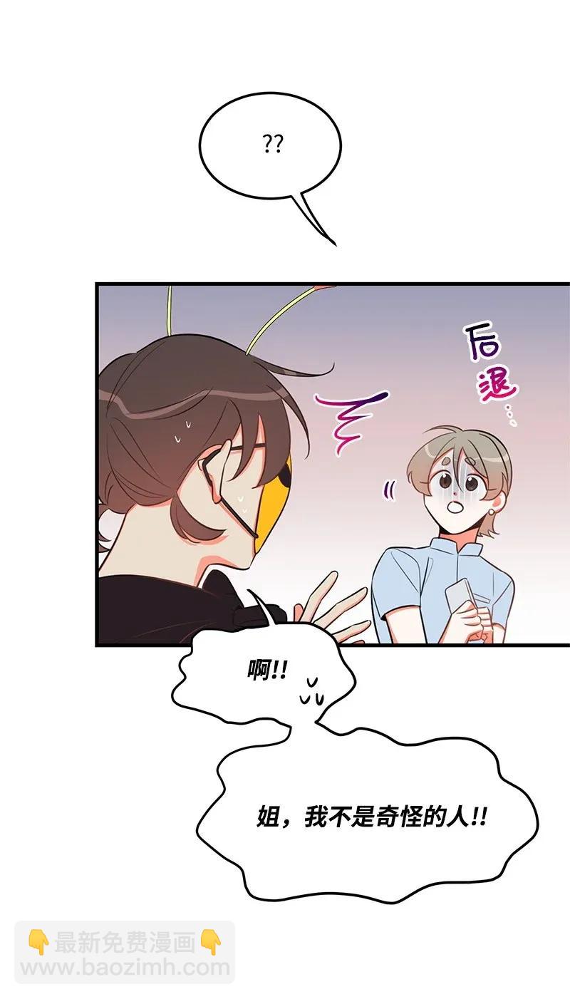 19 你在耍我？35