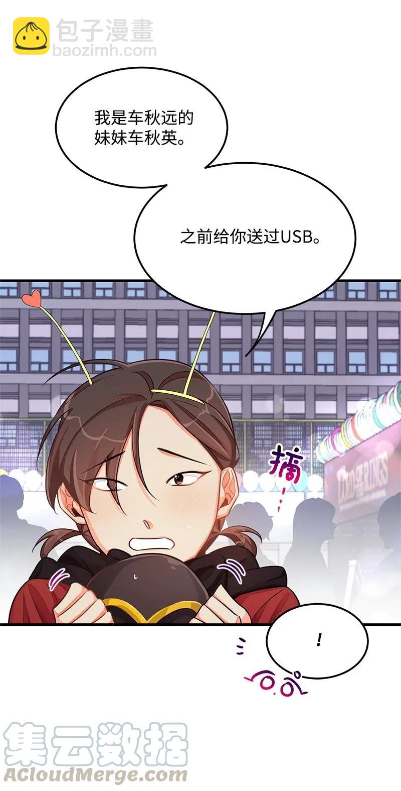 19 你在耍我？36