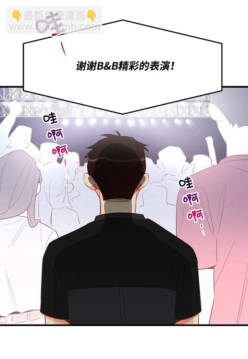 19 你在耍我？4