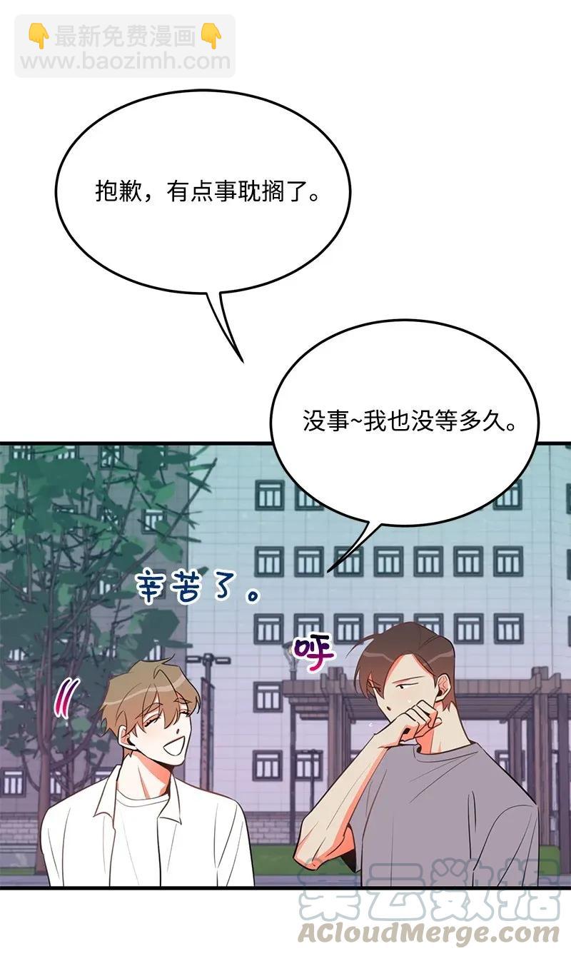 19 你在耍我？42