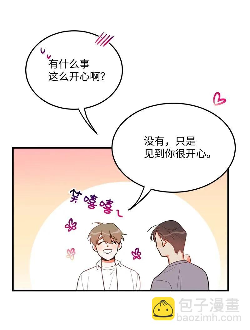 19 你在耍我？43