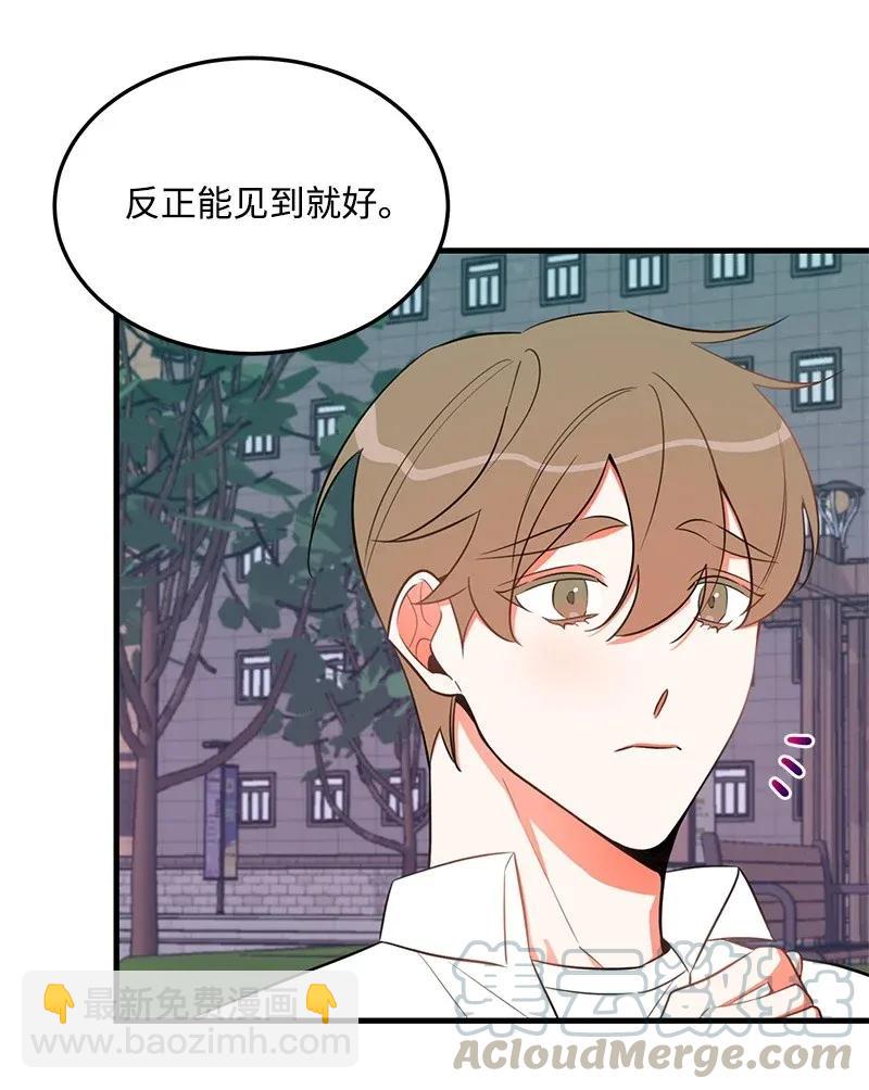19 你在耍我？45