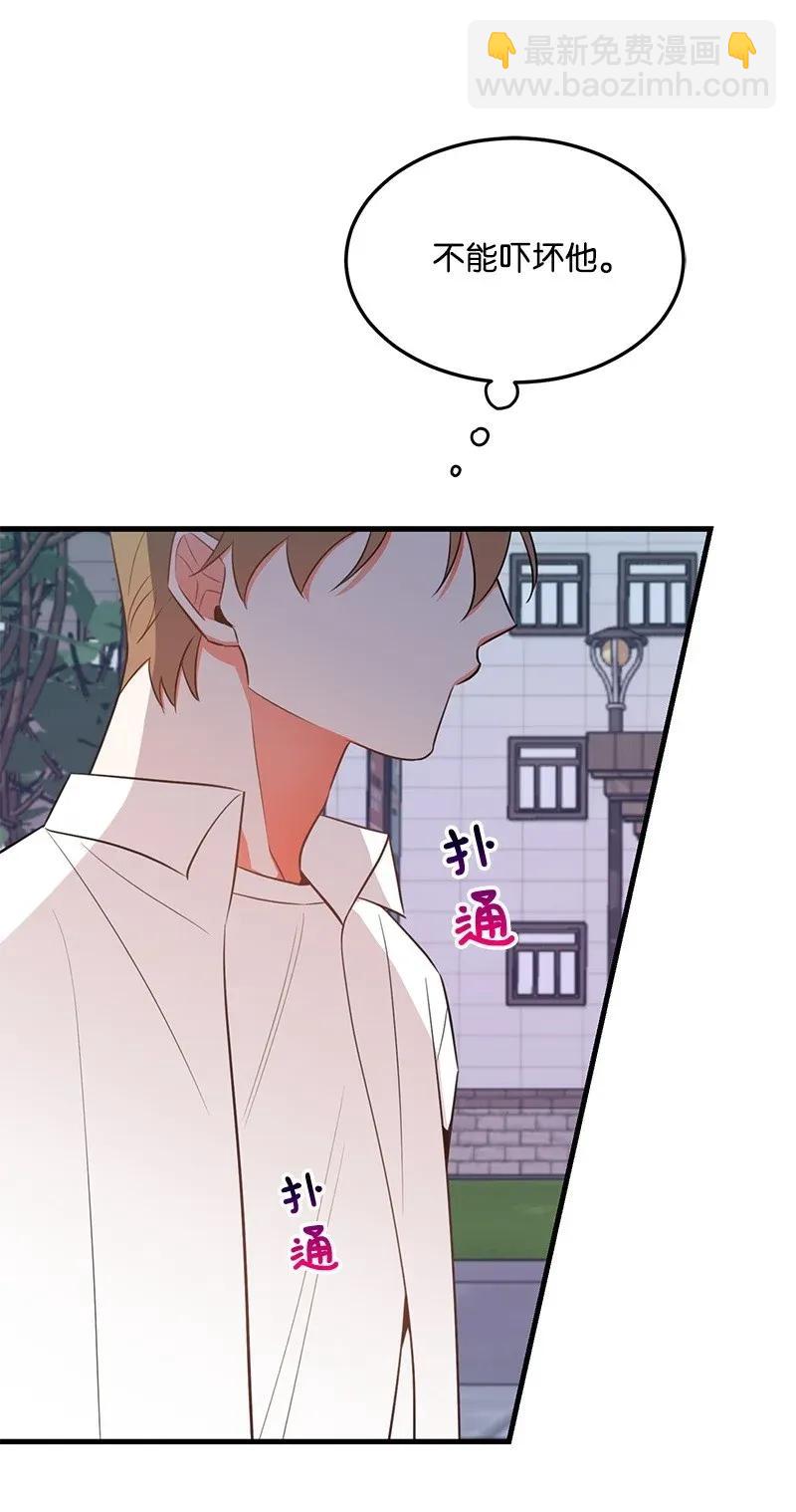 19 你在耍我？49