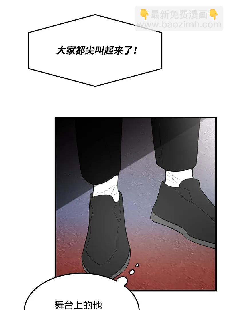 19 你在耍我？5