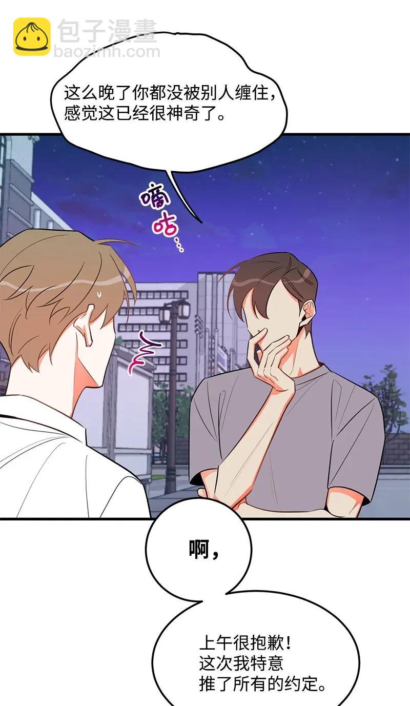 19 你在耍我？50
