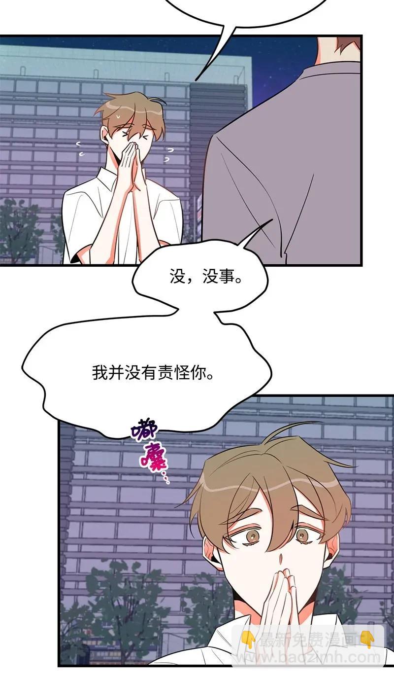 19 你在耍我？51