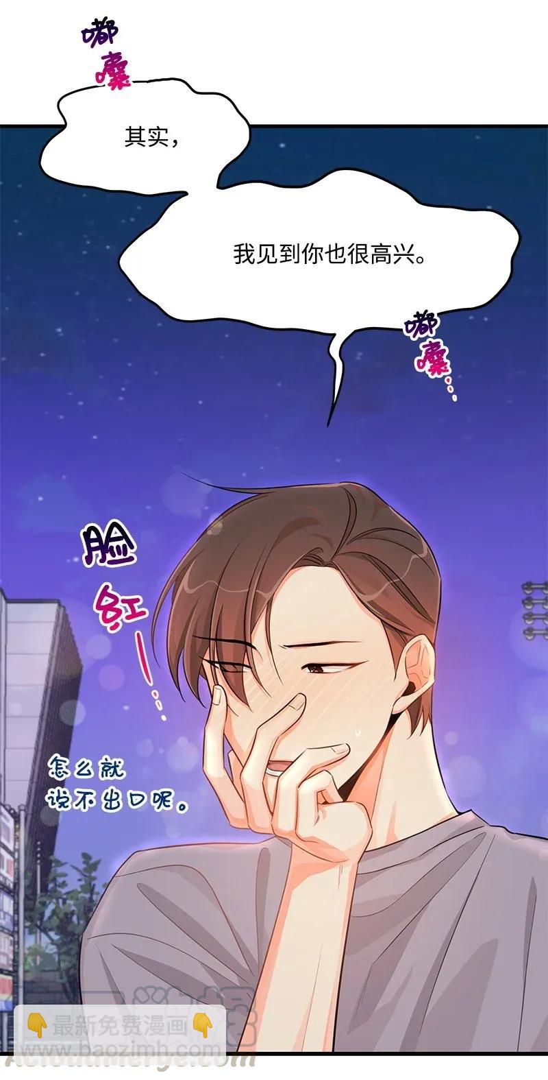 19 你在耍我？52